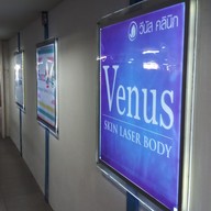 Venus Clinic อิมพีเรียล เวิลด์ สำโรง