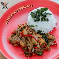 ริจะย่าง แพรกษา