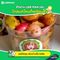ปังเว่อร์ ขนมปัง หนองคาย
