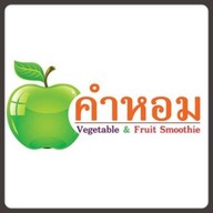 ร้านคำหอม กาแฟสด/ผักและผลไม้เพื่อสุขภาพ โรงพยาบาลสระบุรี