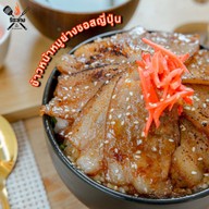 ริจะย่าง แพรกษา