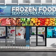 Northsea frozen food (สาขาพระรามสี่) คลองเตย