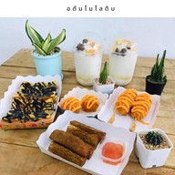 อดัม ไมโลดิบ นมสดปั่น ขนมปังปิ้ง ซอยเนินพลับหวาน