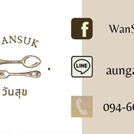 WANSUK วันสุข