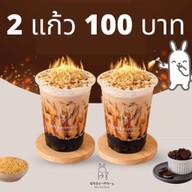 Kita Tea Stand Bangsue สาขาบางซื่อ