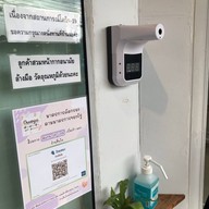 ชื่นใจ