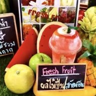 Fresh Fruit น้ำผลไม้ปั่น,Smoothie,น้ำผลไม้สกัดเย็น สนามปั่นเจริญสุขมงคลจิตร