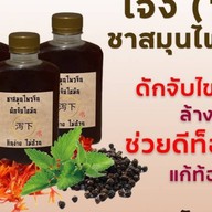 ชามาเลย์-ขนมปังปิ้ง-ขนมจีบเมืองตรัง 馬來茶 อ้อมน้อย
