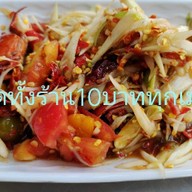 เตี้ยลาบอุบล&ตำปากเว่อร์ สาขากรุงเทพ-นนทบุรี20