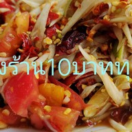 เตี้ยลาบอุบล&ตำปากเว่อร์ สาขากรุงเทพ-นนทบุรี20