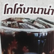 Momocha  ร้านชา/กาแฟ บีบี3 เซ็นเตอร์พอยท์ บางบอน 3