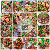 สถานีแซ่บแฮง (ก๋วยเตี๋ยวเรืออยุธยาซอยพระพรหม) มีสาขาเดียวเท่านั้น