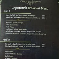 เมนู สไบนาง คาเฟ่