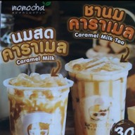Momocha  ร้านชา/กาแฟ บีบี3 เซ็นเตอร์พอยท์ บางบอน 3