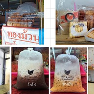 รักชา&coffee