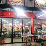 ชาบู&สเต็ก