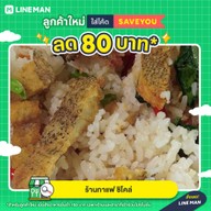 กาแฟ ซิโคล่ สุขฯ ๑๓