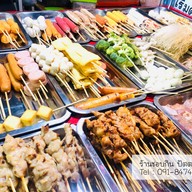 หม่าล่า ตลาดกรีน ร้านชอบกิน ตลาดกรีนมาเก็ต ปัตตานี