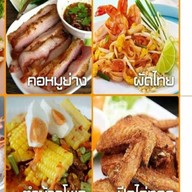 ร้านลาบเป็ดอุดร/ข้าวต้ม บางบัวทอง