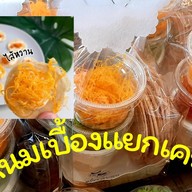 เบื้อง ดวงแก้วพลาซ่า