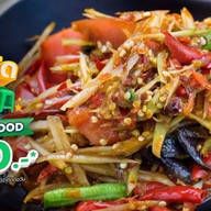 ตำอินดี้นครชัยศรี บางแก้ว