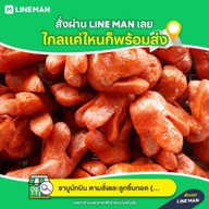 ต้มเลือดหมู รัชดา รัชดาภิเษก