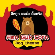 Han Guk Corn Dog Cheese PTT station 331