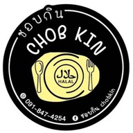 หม่าล่า ตลาดกรีน ร้านชอบกิน ตลาดกรีนมาเก็ต ปัตตานี