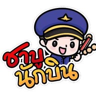 ต้มเลือดหมู รัชดา รัชดาภิเษก