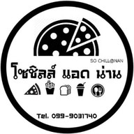 พิซซ่าข้าง มทร.(So chill)