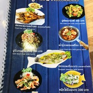 ครัวริมรั้ว