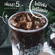 DINOCHA ชานมไข่มุก สาขาสายไหม-ตรงข้ามซอยสายไหม21 สายไหม