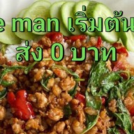 เอมมี่ หมูจุ่ม,&หมูกระทะ เทศบาล2สาขาเสือขบริมทางรถไฟ