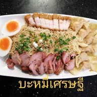 บะหมี่เฮงเฮง By ป๊อกโภชนา