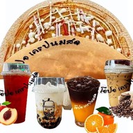 โอปอล เครปนมสด