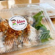 เมนูของร้าน ตี๋น้อยข้าวต้มแห้ง สาขาวัดพระเงิน สาขาวัดพระเงิน