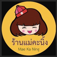 ร้านชาสุขใจ เทอร์มินอล 21 พระราม 3