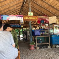 ครัวศรีจันทร์