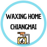 Waxing Home Chiangmai แว็กซ์ขนเชียงใหม่ที่หนึ่งเรื่องบิกินี่แว็กซ์