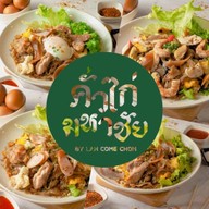เสี่ยวเอ้อร์!!!ไปเอาหมูที่ดีที่สุดมาให้ข้า-หมูแดง-หมูกรอบ