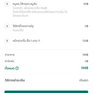 เจ๊แพนตำยำแซ่บ สันติธรรม