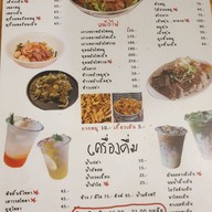 A FEW OF  US | coffee and food