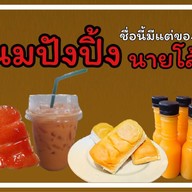 โต๊ะ กาแฟ