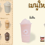 Daisy House (เดซี่เฮาส์ ชานมไข่มุก) คลองลำโพ