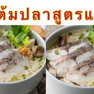 ข้าวต้มเสวย&อาหารป่า หมู่บ้านร่มเงาไม้