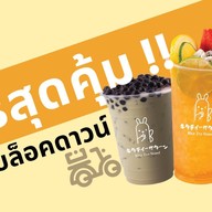 Kita Tea Stand Bangsue สาขาบางซื่อ
