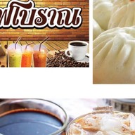 ร้านกาแฟโบราณฉื่อฉาง