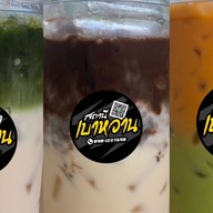 สถานีเบาหวาน