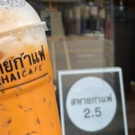 สหายกาแฟ สันป่าข่อย