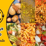 FAM FOODS by แม่อ้วน ข้าวแกง